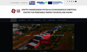 Cres.gr thumbnail