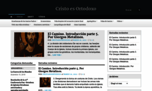 Cristoesortodoxo.com thumbnail