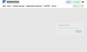 Crm.com.mk thumbnail