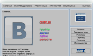 Croni.ru thumbnail