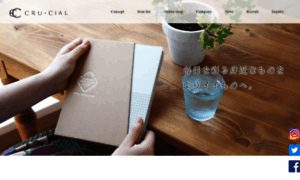 Cru-cial.com thumbnail