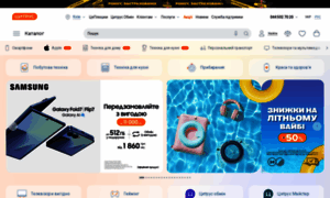 Ctrs.com.ua thumbnail