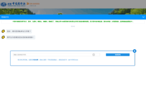 Cts8.com thumbnail