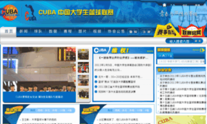 Cuba.com.cn thumbnail
