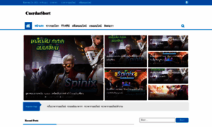 Cuerdasshort.com thumbnail