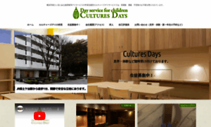 Cultures.co.jp thumbnail