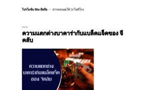 Cursowordpresscongenesis.com thumbnail