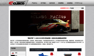 Cusco.net.cn thumbnail