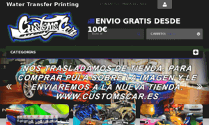 Customscar.com thumbnail