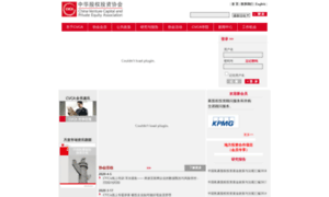 Cvca.com.hk thumbnail