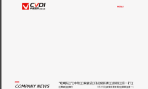 Cvdi.cn thumbnail