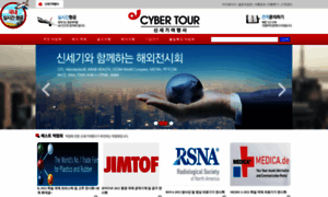 Cybertour.co.kr thumbnail
