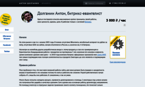 D-it.ru thumbnail