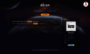 D3.cn thumbnail