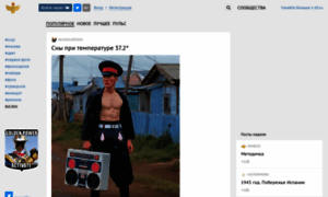 D3.ru thumbnail