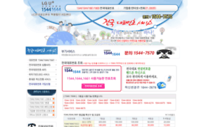Dacoms.co.kr thumbnail