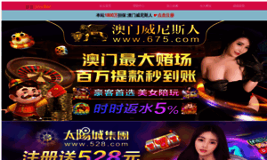 Dadospro.com thumbnail