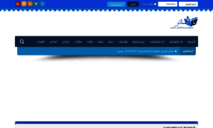 Dafatir.net thumbnail