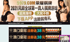 Damexbox360.com thumbnail