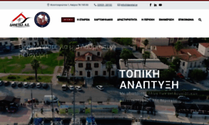 Danetal.gr thumbnail