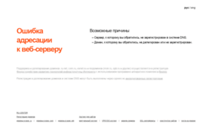 Dante-alighieri.msk.ru thumbnail