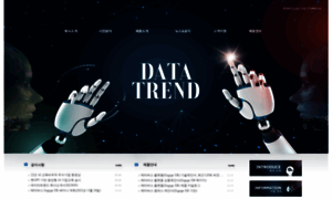 Datatrend.co.kr thumbnail