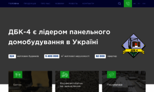 Dbk4.com.ua thumbnail