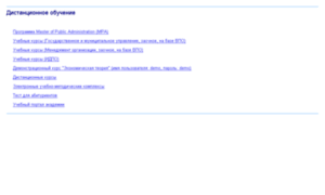 De.uapa.ru thumbnail