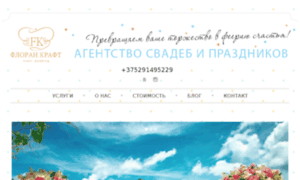 Decorart.by thumbnail