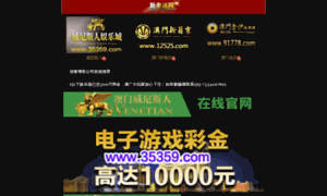 Dekoplay.com thumbnail