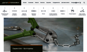 Delot.ru thumbnail