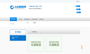 Deports-tv.com thumbnail