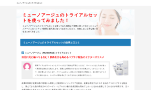 Derechanueva.com thumbnail