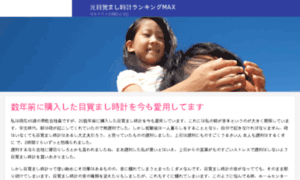 Desafio2020fpf.com thumbnail