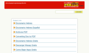 Descargarprogramasgratis.biz thumbnail