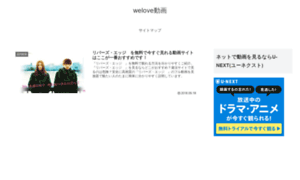 Descubrehotmail.net thumbnail