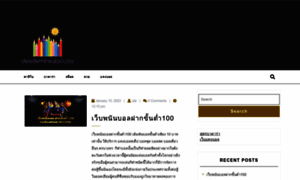 Desdeminsulacuba.com thumbnail