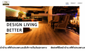 Design4livingbetter.com thumbnail