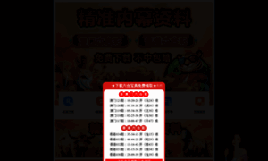 Designjc.com thumbnail