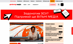 Detector.media thumbnail