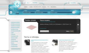 Device.pro thumbnail