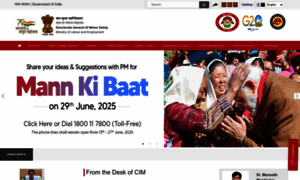 Dgms.gov.in thumbnail