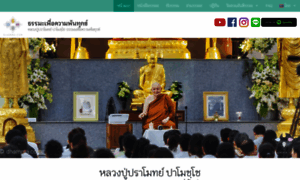 Dhamma.com thumbnail