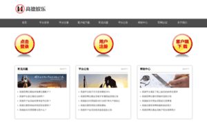 Dhamma.net.cn thumbnail