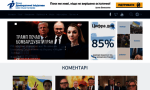 Dif.org.ua thumbnail