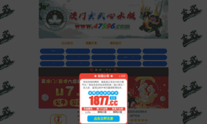 Digclip.com thumbnail