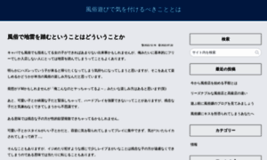 Digitalwebsite.net thumbnail