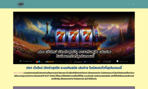 Digitantes.com thumbnail