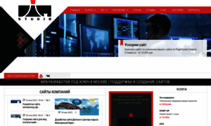 Dim-studio.ru thumbnail