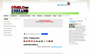 Dimeloencoreanoo.blogspot.com thumbnail